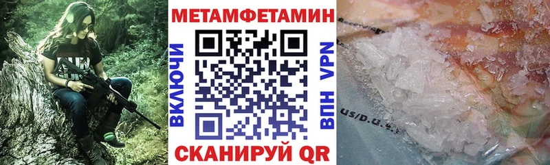 Амфетамин VHQ  Нижнекамск 
