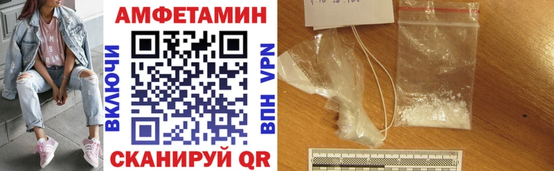 АМФ 97% Нижнекамск