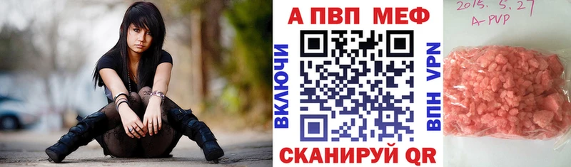 Alpha PVP Соль  Нижнекамск 