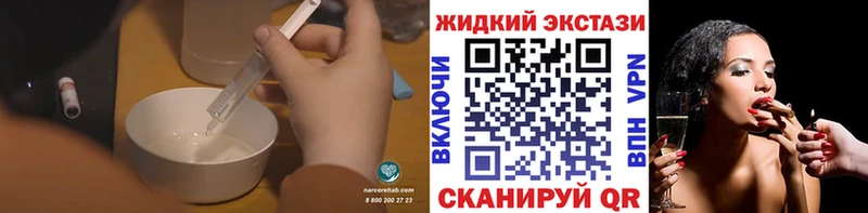 цены наркотик  Нижнекамск  БУТИРАТ 1.4BDO 