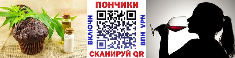 купить наркотики сайты  Нижнекамск  Еда ТГК марихуана 