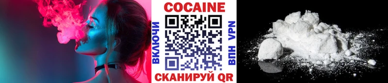 КОКАИН Fish Scale  Нижнекамск 