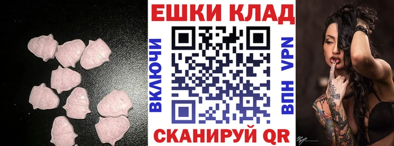 Ecstasy Cube  купить наркотики сайты  Нижнекамск 