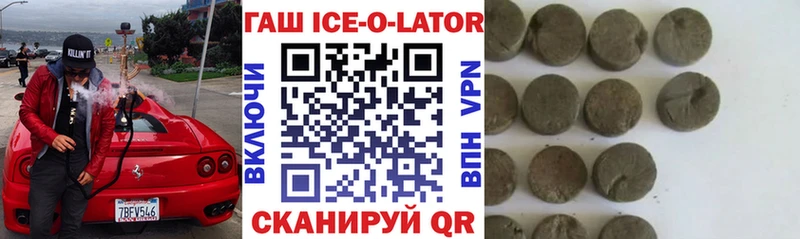 даркнет сайт Нижнекамск ГАШ индика сатива
