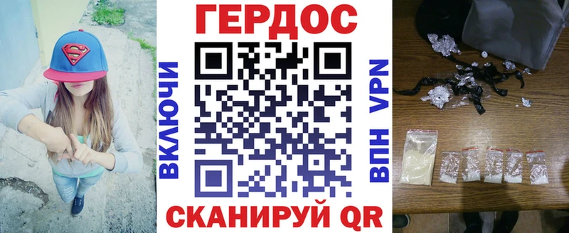 гидра ONION купить Нижнекамск Героин Heroin