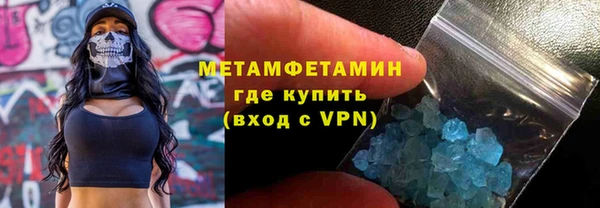 MDMA Premium VHQ Богданович