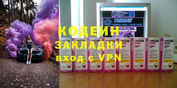 спайс Богородск