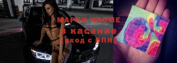 герыч Богородицк