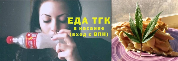 герыч Богородицк