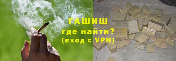 герыч Богородицк