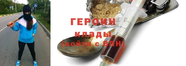 MDMA Premium VHQ Богданович