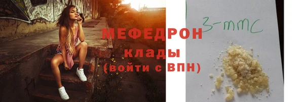 MDMA Premium VHQ Богданович