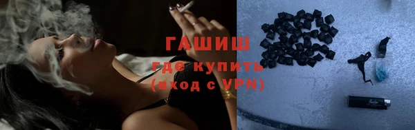 спайс Богородск