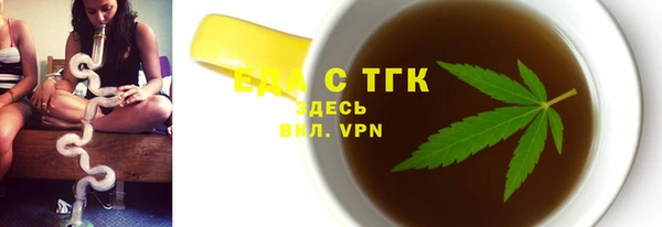 герыч Богородицк