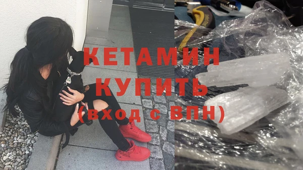 спайс Богородск