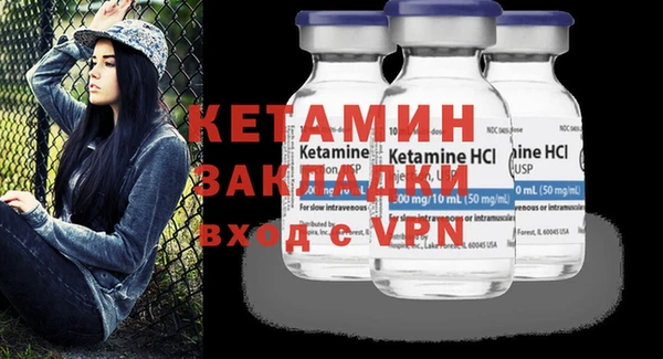 MDMA Premium VHQ Богданович