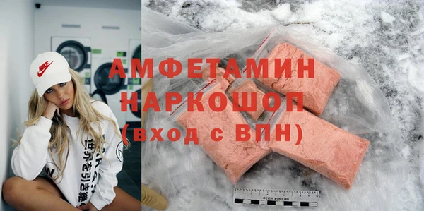 MDMA Premium VHQ Богданович