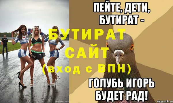 герыч Богородицк