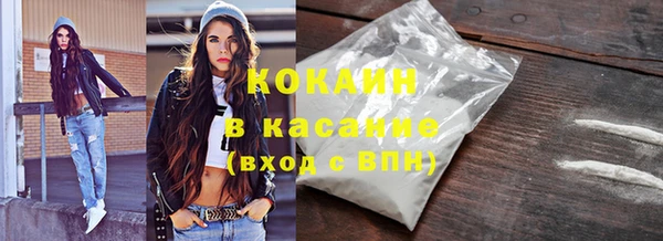 спайс Богородск