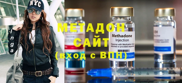 MDMA Premium VHQ Богданович