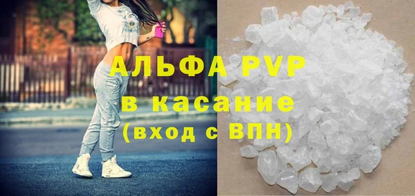 герыч Богородицк