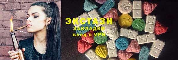 спайс Богородск