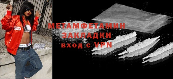 MDMA Premium VHQ Богданович