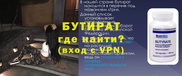 MDMA Premium VHQ Богданович