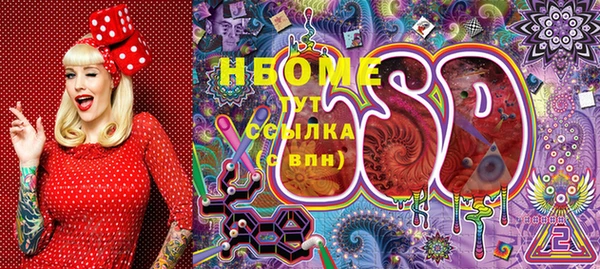 спайс Богородск