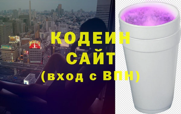 спайс Богородск