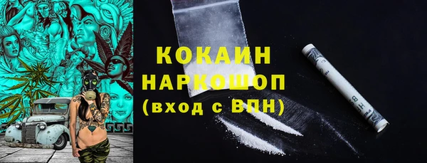 спайс Богородск