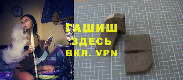 герыч Богородицк