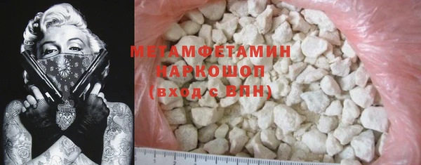 герыч Богородицк