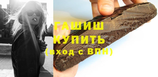 спайс Богородск