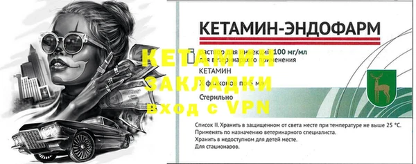 герыч Богородицк