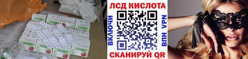 где найти наркотики  KRAKEN ТОР  LSD-25 экстази кислота  Нижнекамск 