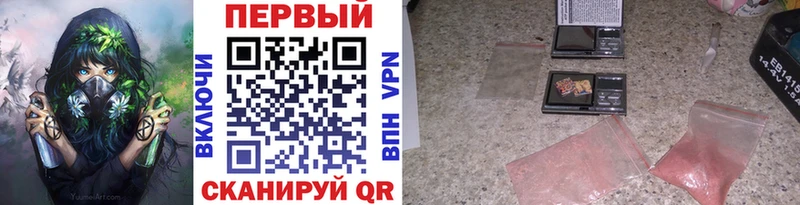 купить наркоту  Нижнекамск  Метамфетамин мет 