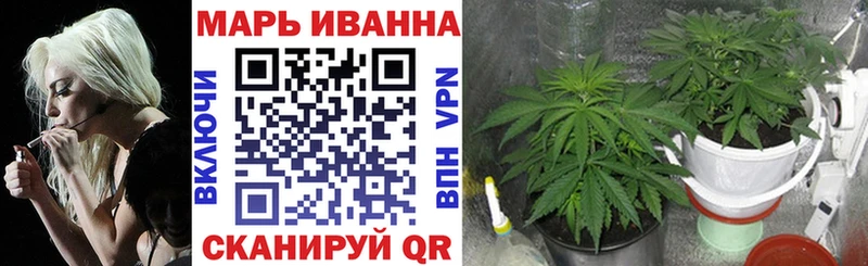МАРИХУАНА тримм  даркнет сайт  Нижнекамск 